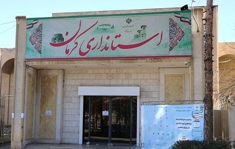 شنیده شدن صدای مهیب در کرمان / استاندار: دلیل انفجار مهمات تاریخ گذشته بود