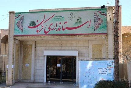 شنیده شدن صدای مهیب در کرمان / استاندار: دلیل انفجار مهمات تاریخ گذشته بود