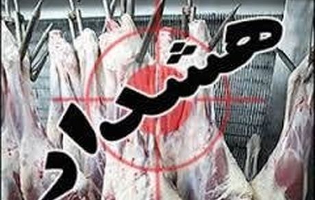 مبتلایان به تب کریمه کنگو به ۳۴ تن رسید