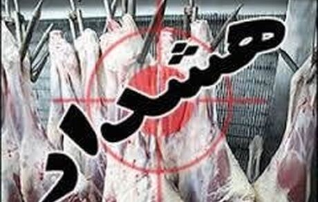 مبتلایان به تب کریمه کنگو به ۳۴ تن رسید