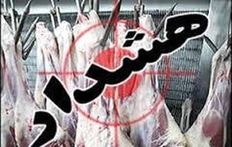 مبتلایان به تب کریمه کنگو به ۳۴ تن رسید