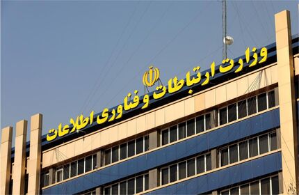 اولتیماتوم وزارت ارتباطات به اپراتورهای تلفن همراه بخاطر کلاب‌هاوس
