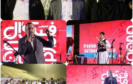 آغاز «جشنواره ملی جوانان ایران» از استان سیستان و بلوچستان