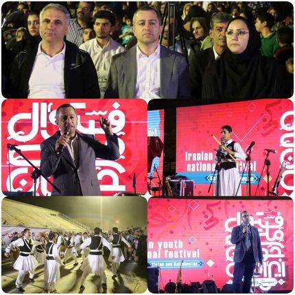 آغاز «جشنواره ملی جوانان ایران» از استان سیستان و بلوچستان
