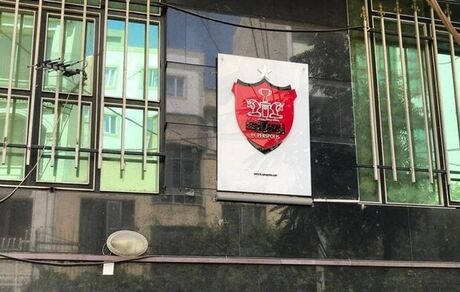حساب پرسپولیس کماکان مسدود است