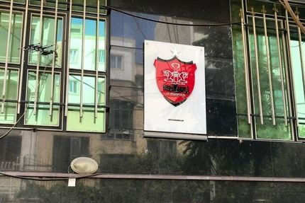 حساب پرسپولیس کماکان مسدود است