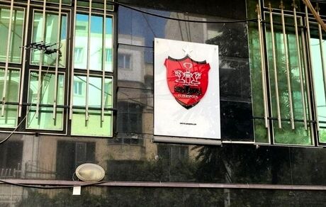 حساب پرسپولیس کماکان مسدود است