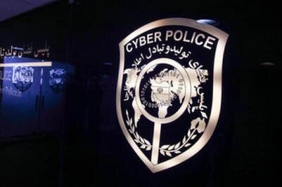 هشدار پلیس فتا در خصوص خریدهای اینترنتی شب یلدا