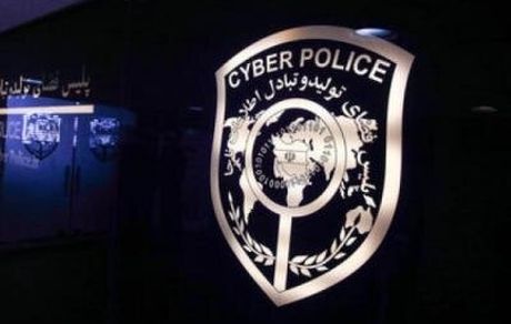 هشدار پلیس فتا در خصوص خریدهای اینترنتی شب یلدا