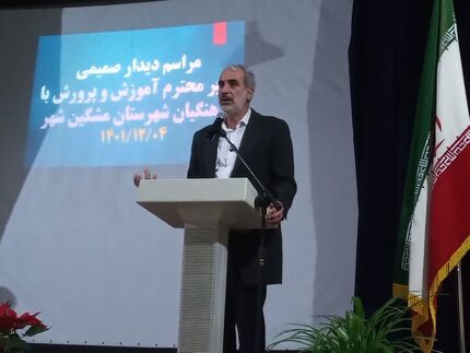 وعده‌های جدید وزیر آموزش و پرورش درخصوص شروع رتبه بندی معلمان