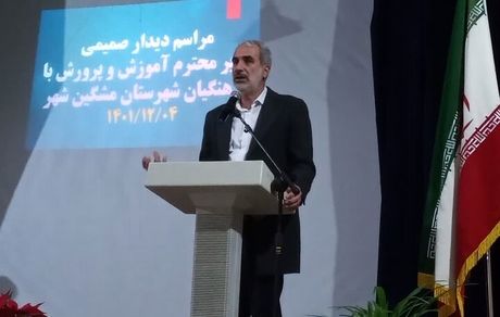 وعده‌های جدید وزیر آموزش و پرورش درخصوص شروع رتبه بندی معلمان