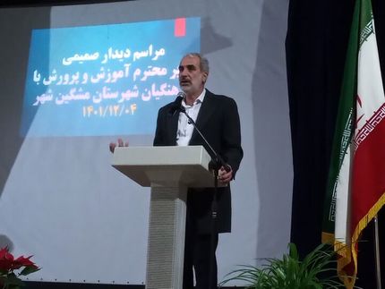 وعده‌های جدید وزیر آموزش و پرورش درخصوص شروع رتبه بندی معلمان