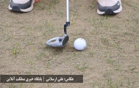 روز نخست مسابقات کشوری جایزه بزرگ گلف