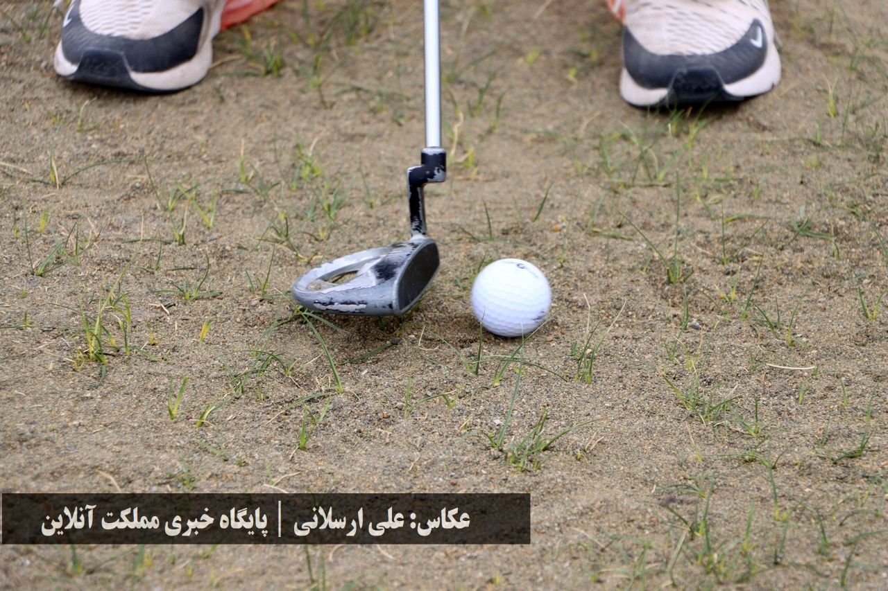 روز نخست جایزه بزرگ گلف