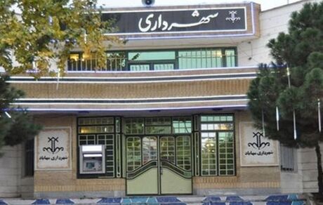 صدور حکم بدوی پرونده فساد در شهرداری و شورای شهر مهاباد