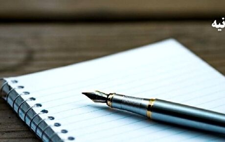 بیانیه بسیج اساتید در واکنش به حوادث و ناآرامی های اخیر