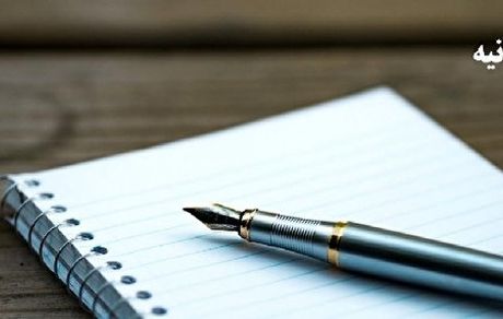 بیانیه بسیج اساتید در واکنش به حوادث و ناآرامی های اخیر