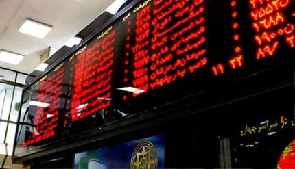 استقلال و پرسپولیس تا دو ماه آینده وارد بورس می شوند