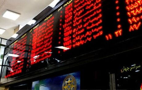 استقلال و پرسپولیس تا دو ماه آینده وارد بورس می شوند