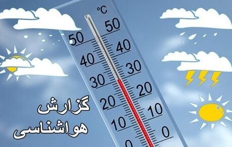 
تداوم رگبار باران در نقاط مختلف کشور
