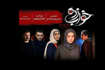 طباطبایی: «خواب زده» سیروس مقدم قصه‌ای متفاوت دارد