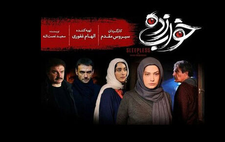 طباطبایی: «خواب زده» سیروس مقدم قصه‌ای متفاوت دارد
