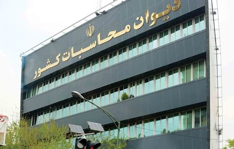 چهار کاندیدای نهایی ریاست دیوان محاسبات مشخص شد