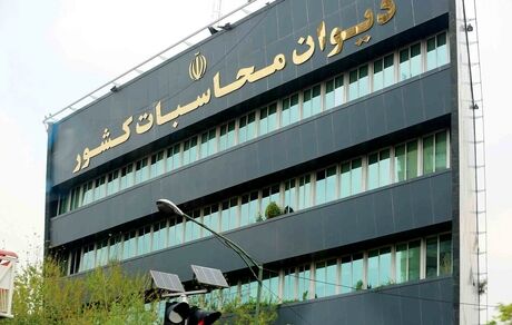 چهار کاندیدای نهایی ریاست دیوان محاسبات مشخص شد