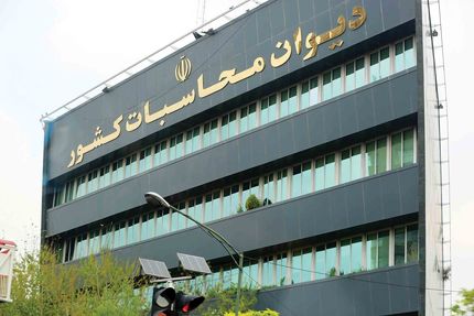 چهار کاندیدای نهایی ریاست دیوان محاسبات مشخص شد