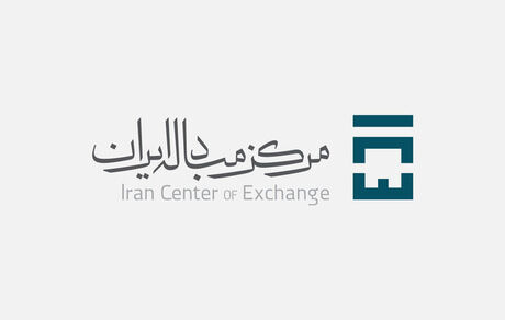 مرکز مبادله ارز و طلا هم تعطیل شد