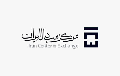 مرکز مبادله ارز و طلا هم تعطیل شد