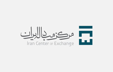 مرکز مبادله ارز و طلا هم تعطیل شد