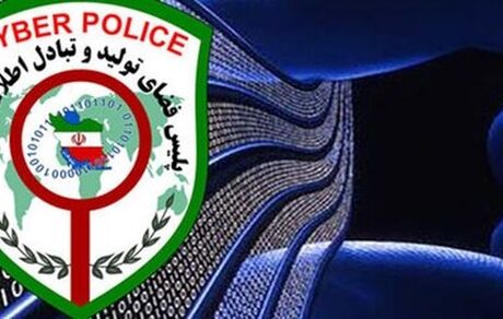 پلیس فتا: مواظب تبلیغات هدیه روز معلم باشید