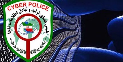 پلیس فتا: مواظب تبلیغات هدیه روز معلم باشید