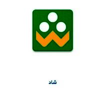 صدور بخشنامه راه اندازی کلاس‌های مجازی شاد