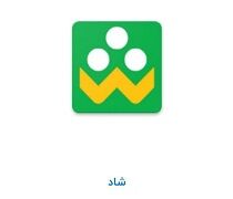 صدور بخشنامه راه اندازی کلاس‌های مجازی شاد