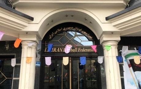 تقسیم قدرت در فدراسیون فوتبال/ صندلی کمیته‌ها به اعضای هیات رییسه رسید