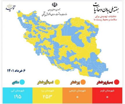 نقشه جدید کرونایی: ۲۵۳ شهر وضعیت زرد دارند
