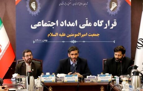 قرارگاه امداد اجتماعی امیرالمومنین(ع) در جهت ارتقای شاخص‌های فرهنگی، اجتماعی مناطق آزاد تشکیل می‌شود