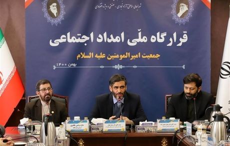قرارگاه امداد اجتماعی امیرالمومنین(ع) در جهت ارتقای شاخص‌های فرهنگی، اجتماعی مناطق آزاد تشکیل می‌شود