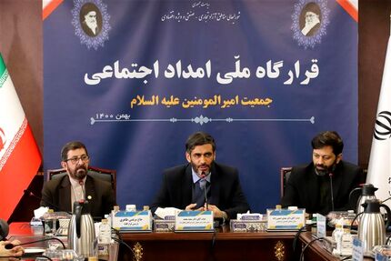 قرارگاه امداد اجتماعی امیرالمومنین(ع) در جهت ارتقای شاخص‌های فرهنگی، اجتماعی مناطق آزاد تشکیل می‌شود