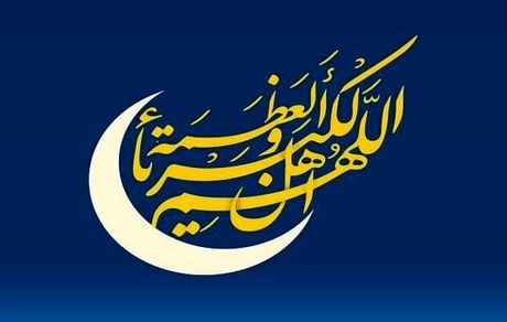  با اعلام آیت‌الله سیستانی، عید فطر در عراق روز جمعه اعلام شد
