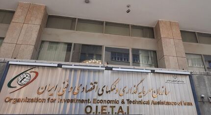 واگذاری صدور و تمدید پروانه کار سرمایه‌گذاران خارجی به مراکز خدمات سرمایه‌گذاری و ادارات کل تعاون استان‌ها