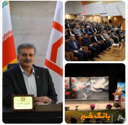 کمک مالی کارکنان بانک مسکن کردستان برای آزادی زندانیان