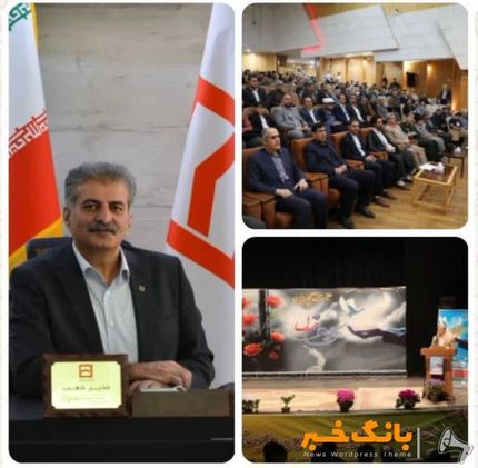 کمک مالی کارکنان بانک مسکن کردستان برای آزادی زندانیان