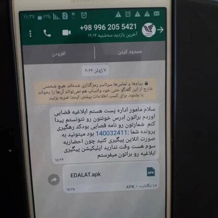 هشدار پست درخصوص پیام‌های جعلی منتسب به این شرکت!