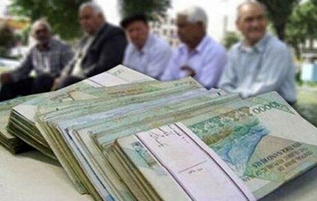 ۱۰ هزار بازنشسته تامین اجتماعی برای دریافت وام ثبت نام کرده اند