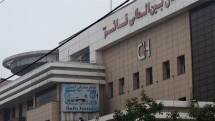 جان باختن ۹ بیمار در حادثه آتش سوزی بیمارستان قائم رشت