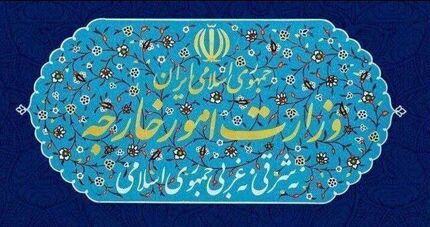 ایران، کاردار آرژانتین را احضار کرد