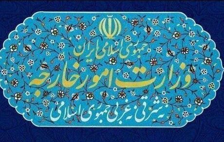 ایران، کاردار آرژانتین را احضار کرد